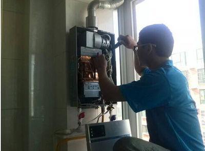 肇庆市创尔特热水器上门维修案例